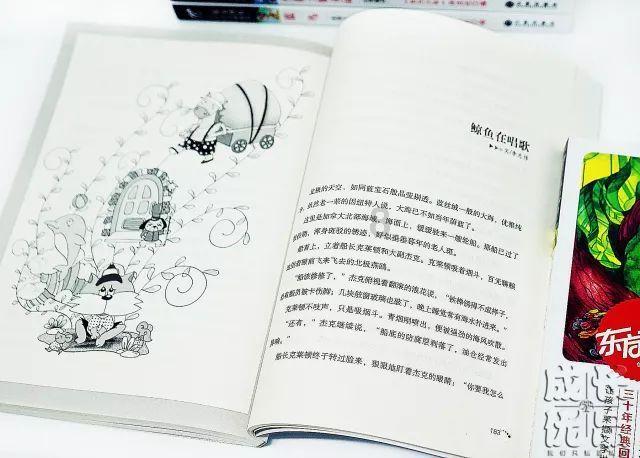 职场中，自己的领导不干活，下属很辛苦怎么办？游戏画面
