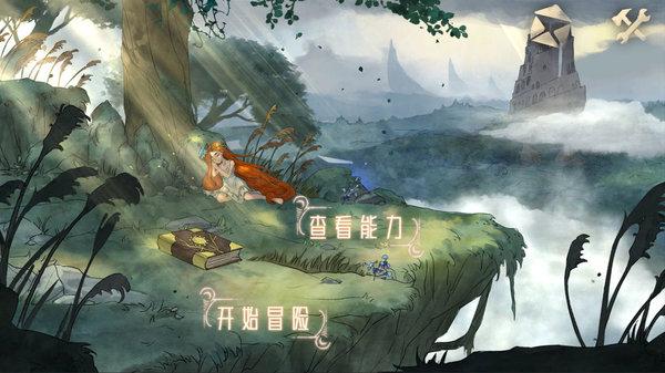 地狱潜者