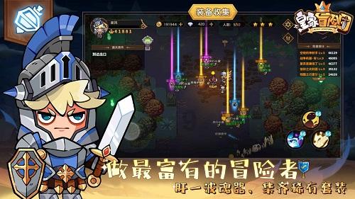 韭菜盒子怎样做颜色不发黄？游戏画面
