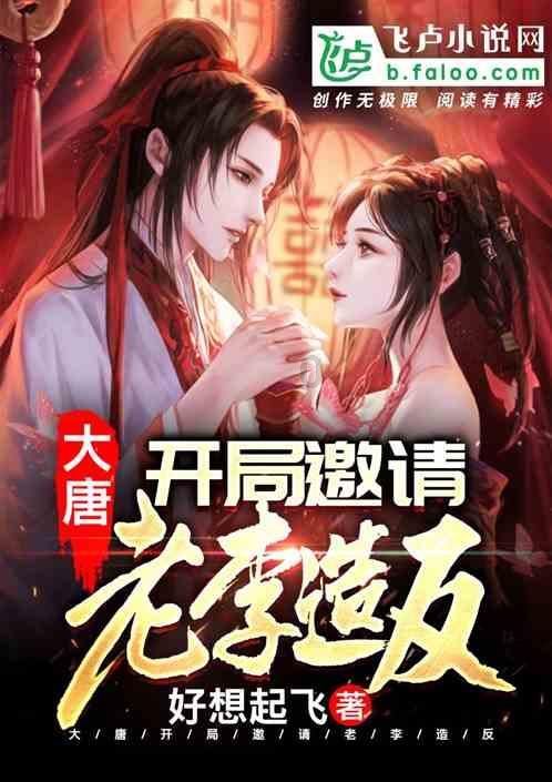 填满红色选关版
