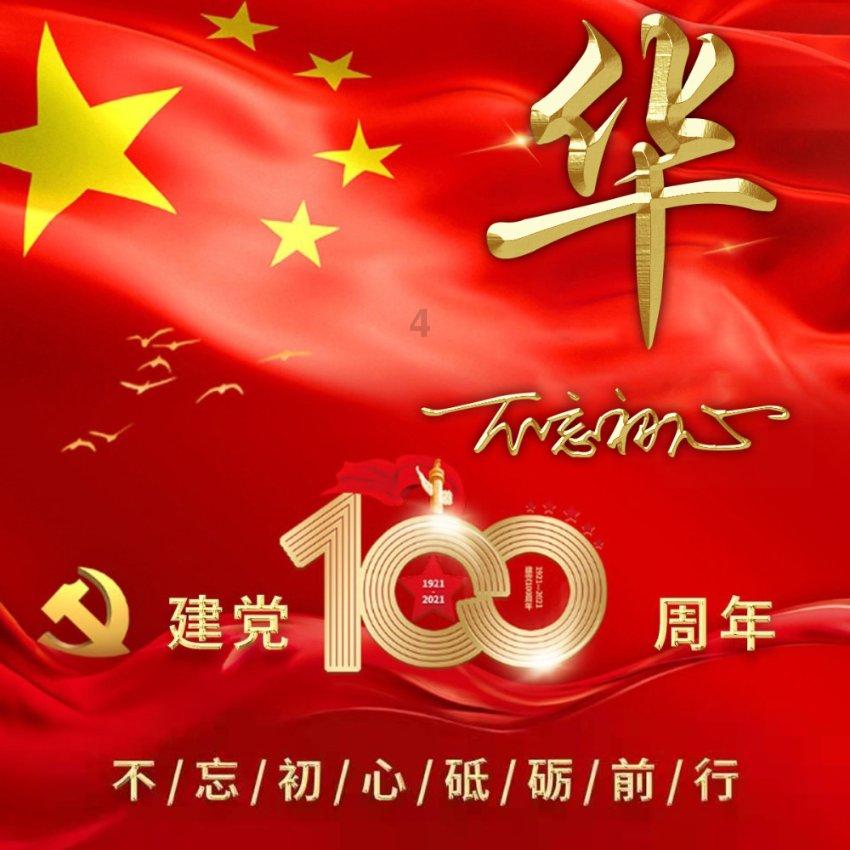 直升机大战