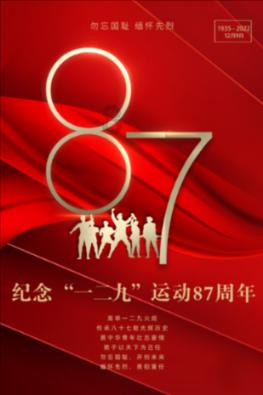 东京42