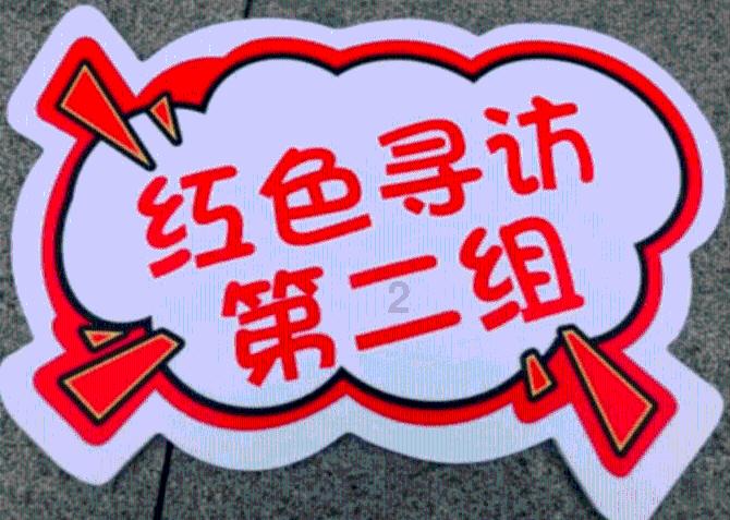 胖小猫救援